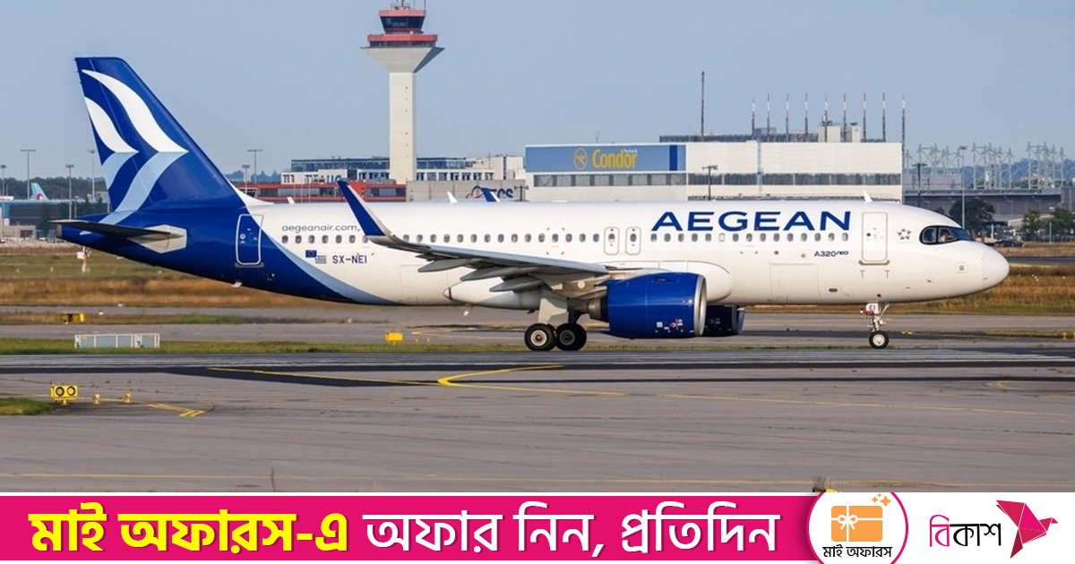 ৩৫ বছরের মধ্যে প্রথমবার বাগদাদে অবতরণ করলো ইউরোপের বিমান