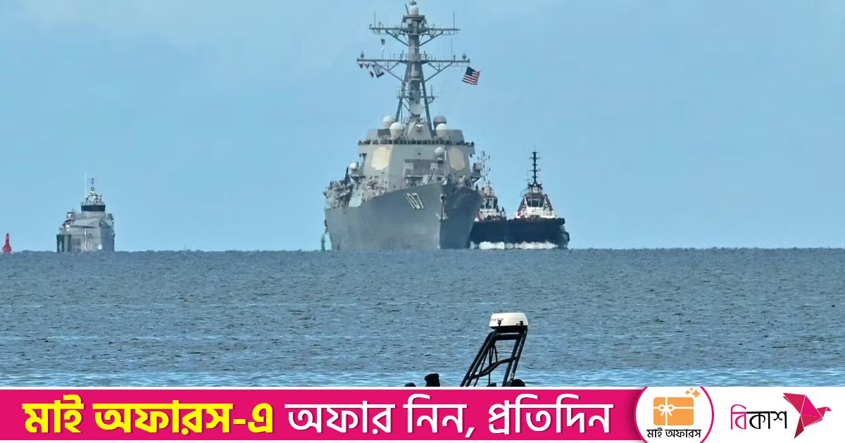 ভেনেজুয়েলা ছেড়ে যাওয়া ও প্রবেশকারী সব তেল ট্যাংকার অবরোধের নির্দেশ ট্রাম্পের