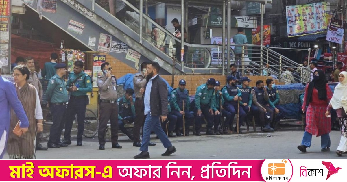 ফার্মগেটে ব্লকেড কর্মসূচি ঘিরে পুলিশের সতর্ক অবস্থান