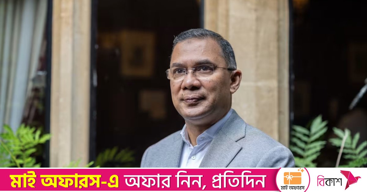 তারেক রহমানের জন্য বাসভবন, অফিস প্রস্তুত