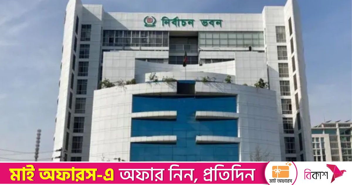 ইসির চিঠি: টিভি অনুষ্ঠানে কাউকে ব্যক্তিগত আক্রমণ ও কটূক্তি নিষিদ্ধ