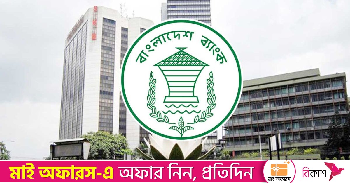 আমানতকারীদের টাকা ফেরতের দায়িত্ব সংশ্লিষ্ট ব্যাংককেই নিতে হবে