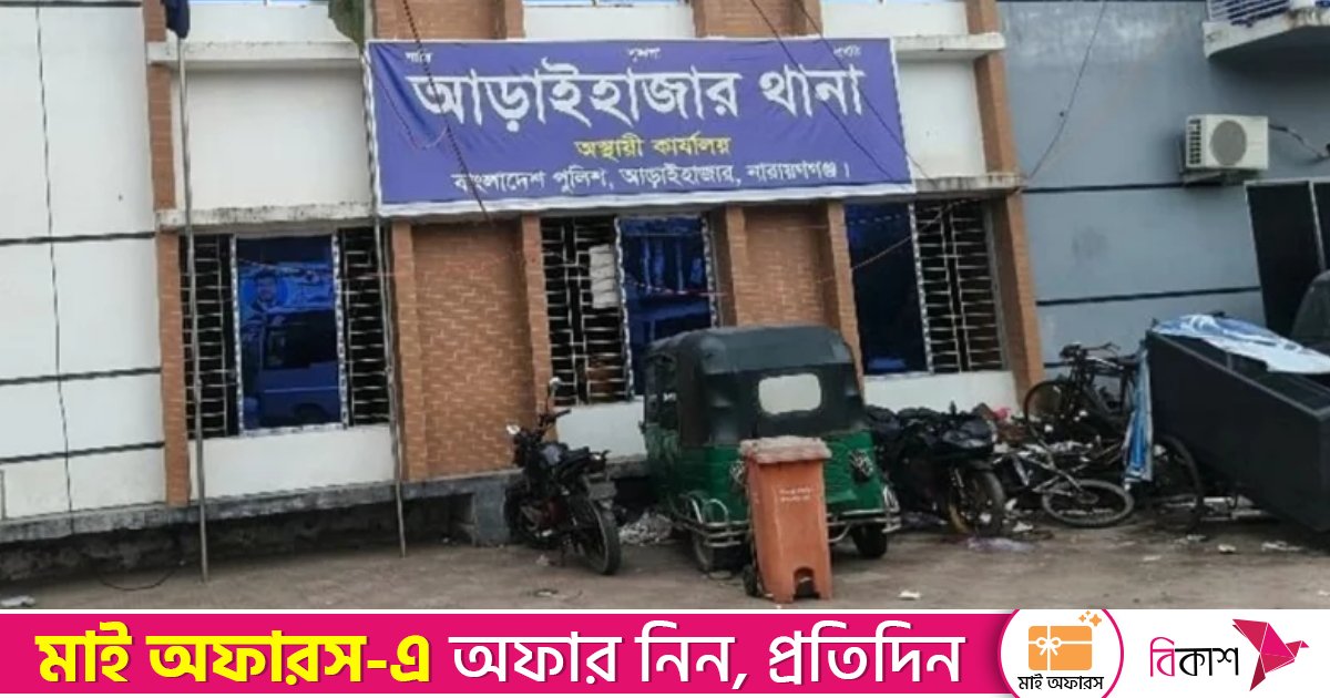 পুলিশকে লক্ষ্য করে ককটেল ছুড়লো ডাকাতদল, পুলিশের পাল্টা গুলি