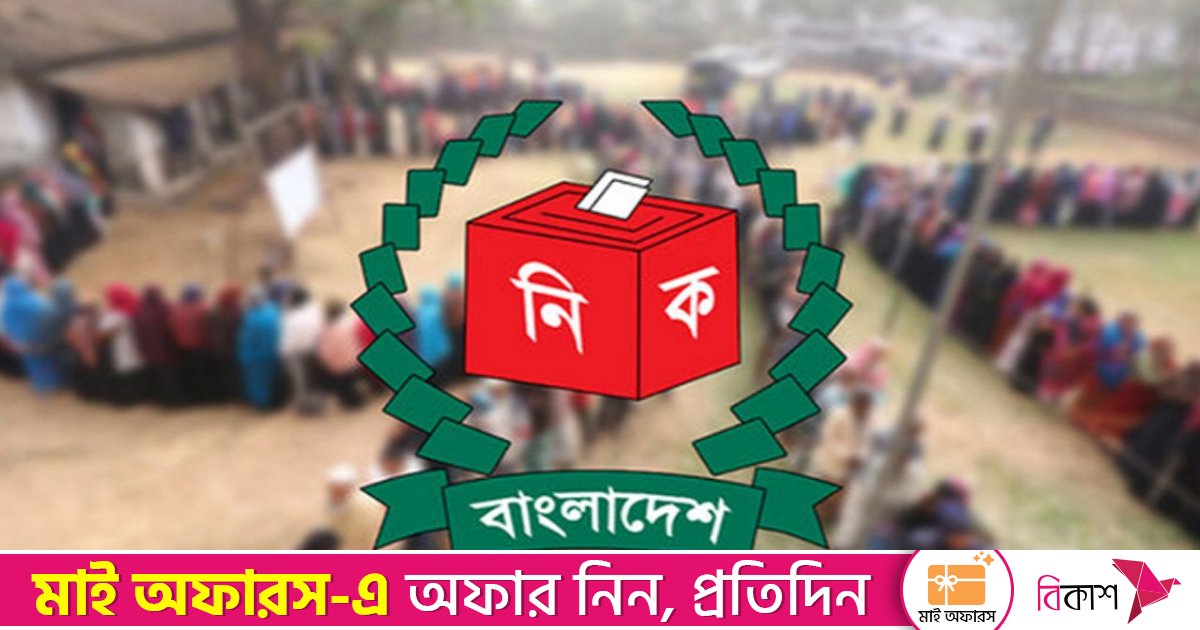 সংসদ নির্বাচন ও গণভোটে আলাদা ব্যালট, তবে বক্স একটিই