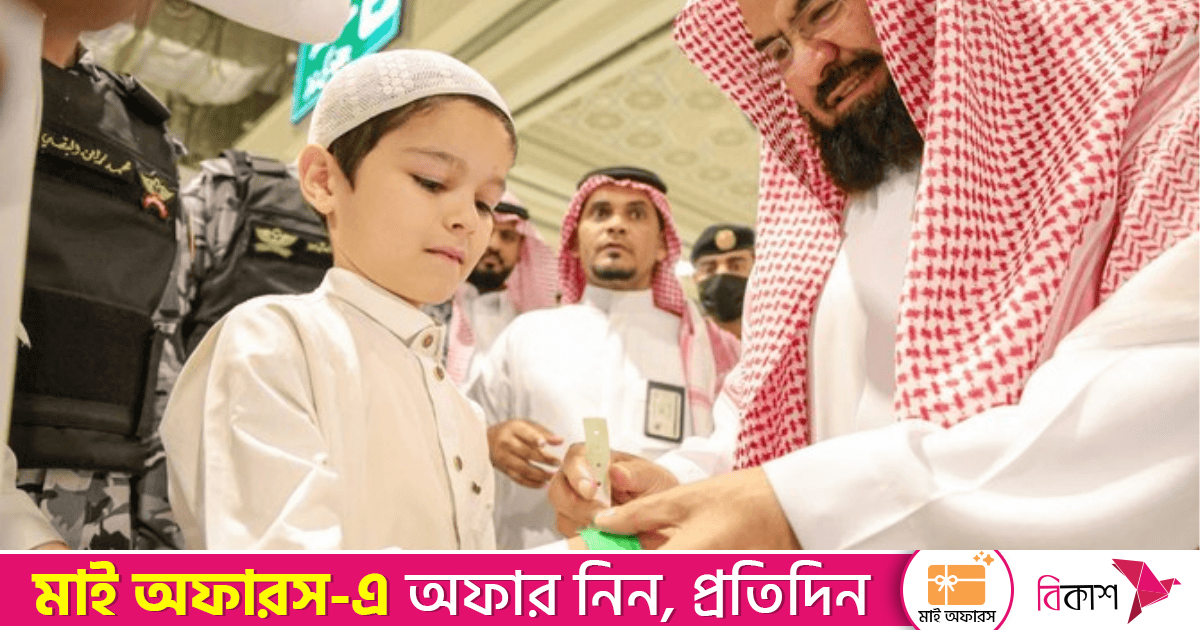 হজ ও ওমরাহ মৌসুমে শিশুদের সুরক্ষায় গ্র্যান্ড মসজিদের বিশেষ ব্রেসলেট সেবা চালু