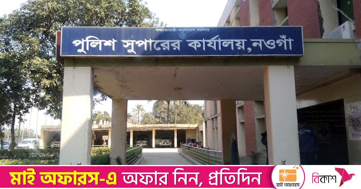 ‘ডেভিল হান্ট ফেজ-২’ অভিযানে নওগাঁয় ১৩ জন গ্রেফতার