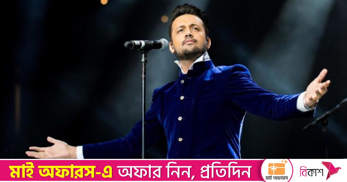 ‘গোপন’ সফরে ঢাকায় আতিফ, করছেন প্রাইভেট শো