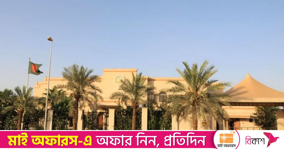 সৌদিতে অনুমতি ছাড়া নির্বাচনি সভা, বেশ কয়েকজন বাংলাদেশি আটক