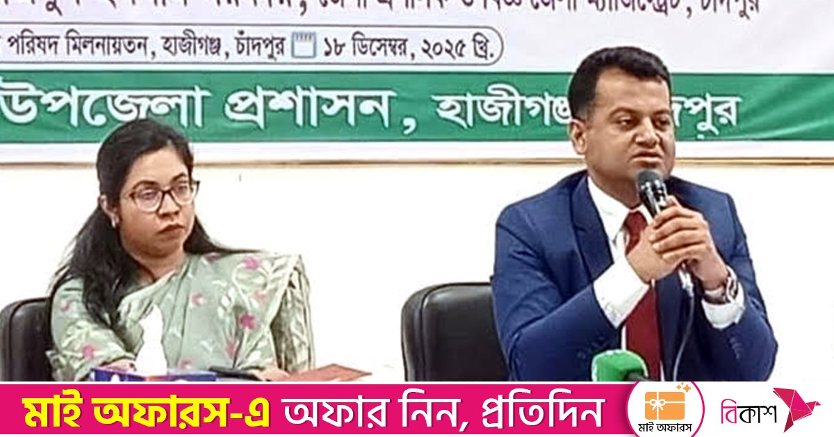 ‘জাতীয় নির্বাচনে কেউ ব্যালট পেপারে হাত দিলে তার হাত থাকবে না’