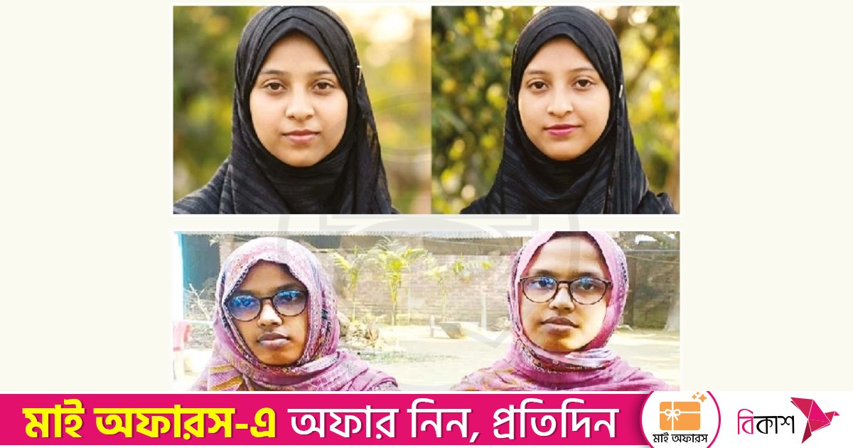 একসঙ্গে বেড়ে ওঠা, একসঙ্গে তারা পড়বেন মেডিকেলে