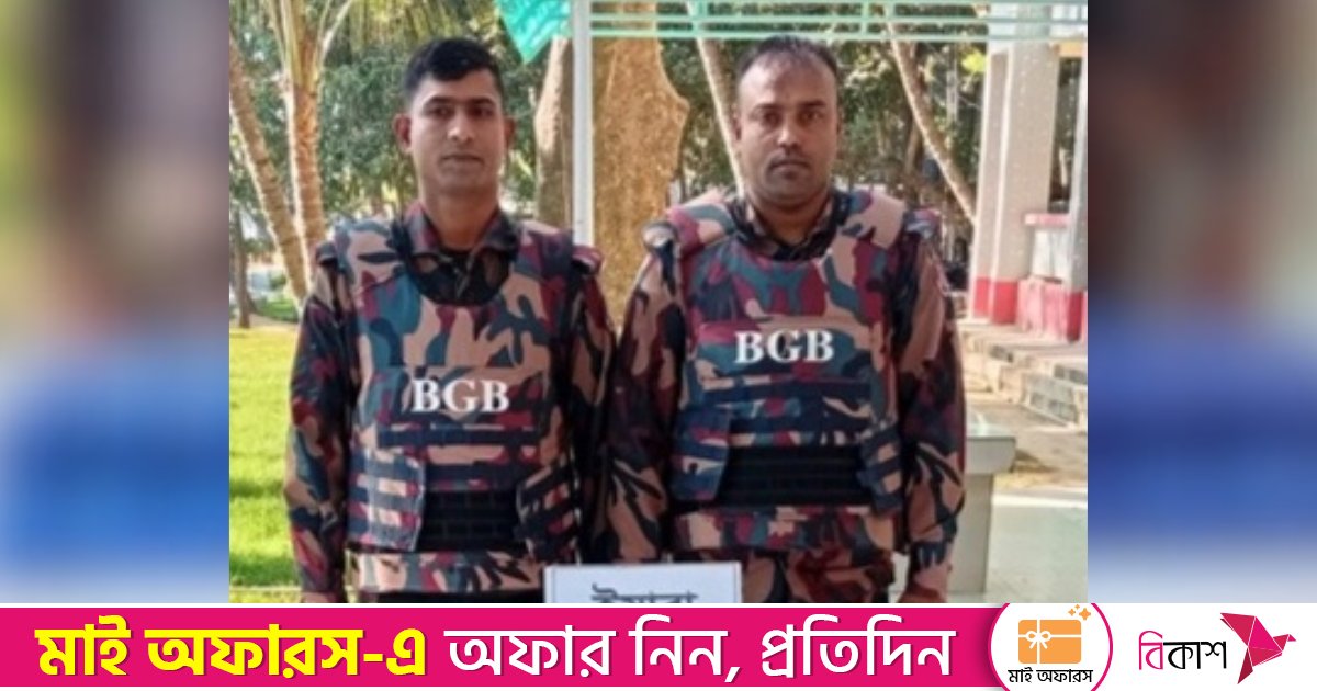কক্সবাজারে বিজিবির অভিযানে সাড়ে ৪ কোটি টাকার ইয়াবা উদ্ধার
