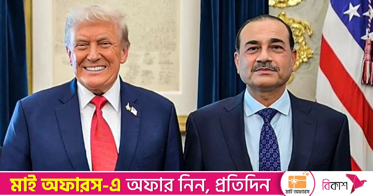 গাজায় পাকিস্তানি সেনা পাঠানোর জন্য মুনিরকে চাপ দিচ্ছেন ট্রাম্প