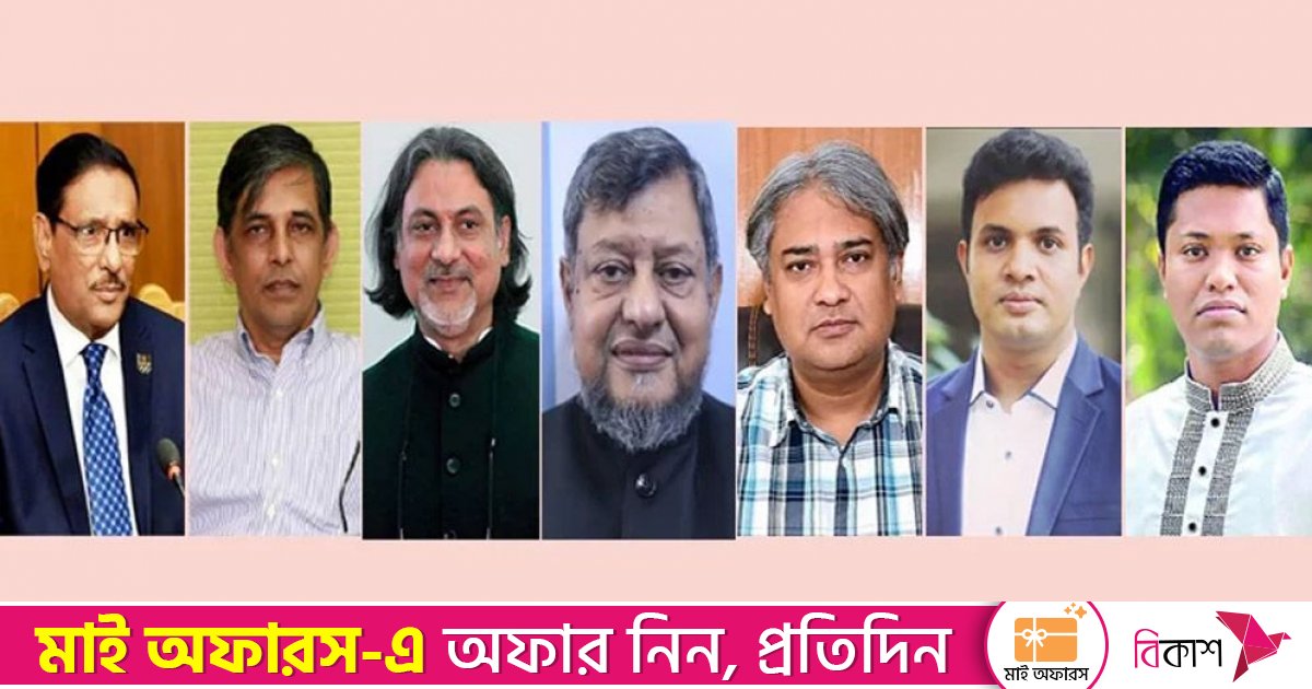 ওবায়দুল কাদেরসহ ৭ জনের বিরুদ্ধে গ্রেপ্তারি পরোয়ানা
