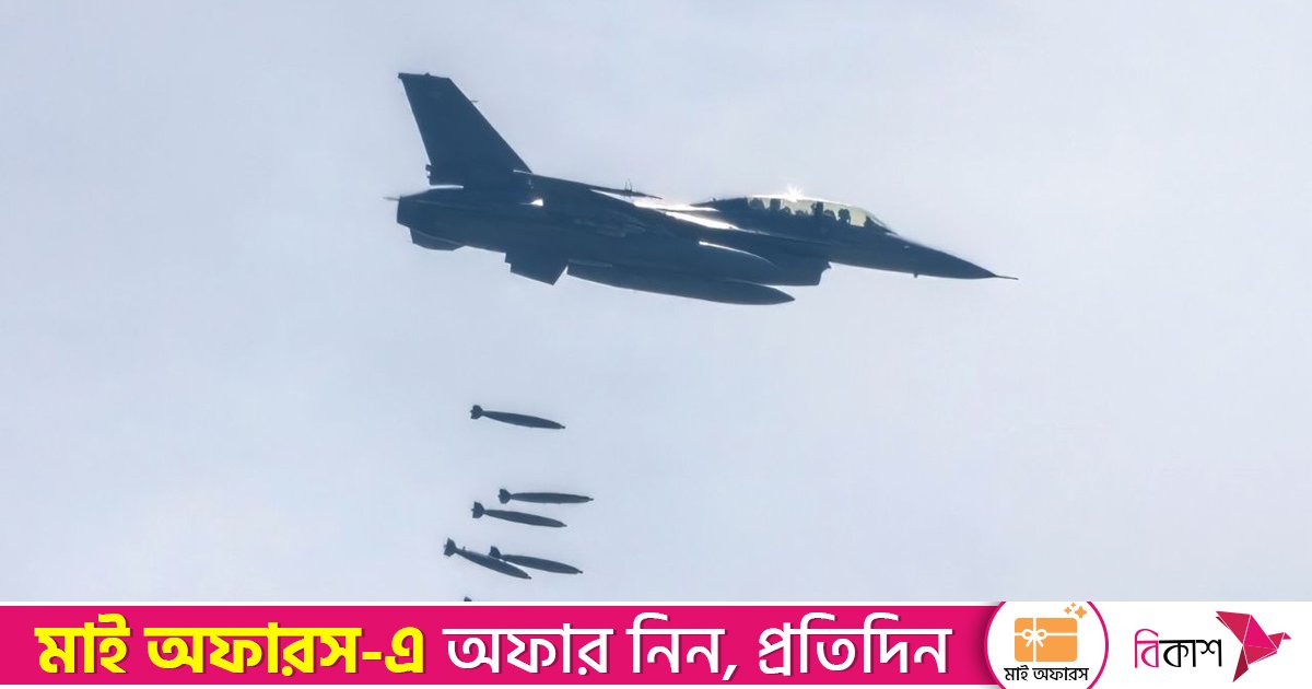 ‘এফ-১৬’ যুদ্ধবিমান দিয়ে কম্বোডিয়ায় নতুন করে হামলা চালিয়েছে থাইল্যান্ড