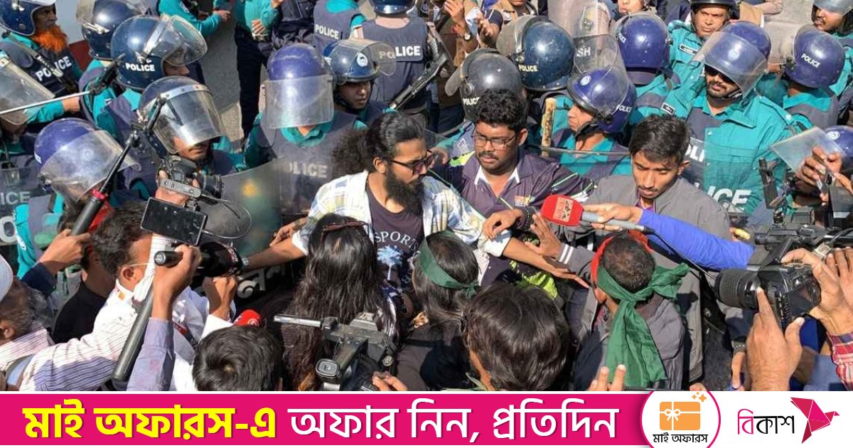 রাজশাহীতে সহকারী ভারতীয় হাইকমিশন অভিমুখে মিছিল আটকে দিয়েছে পুলিশ