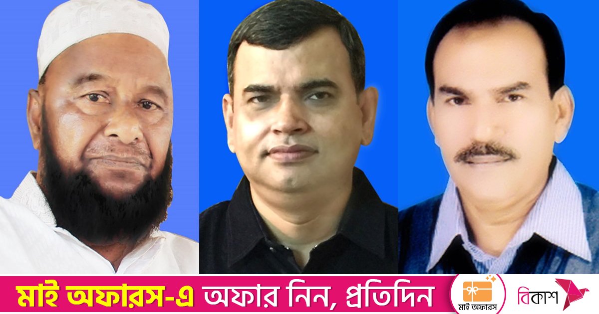 ভান্ডারিয়া উপজেলা জাতীয় পার্টি-জেপি’র পূর্ণাঙ্গ কমিটি অনুমোদন