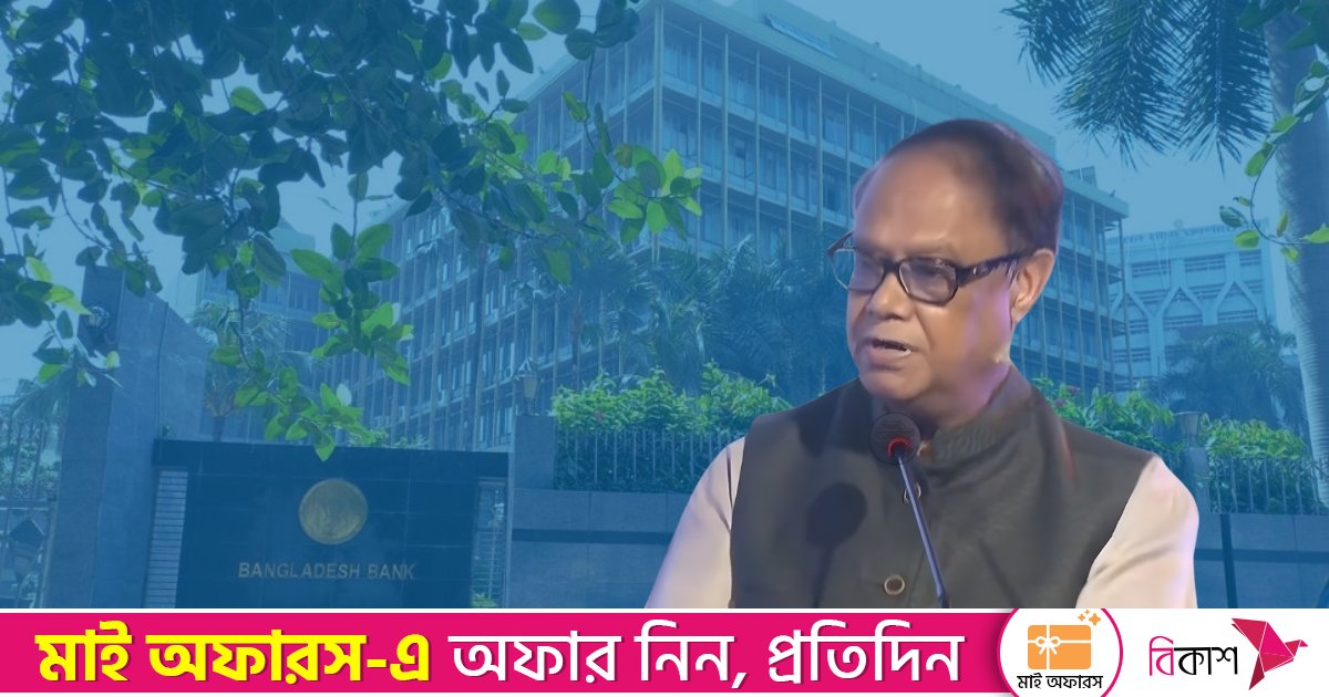 ধার করে নয়, রিজার্ভ নিজেদেরকেই বাড়াতে হবে: গভর্নর