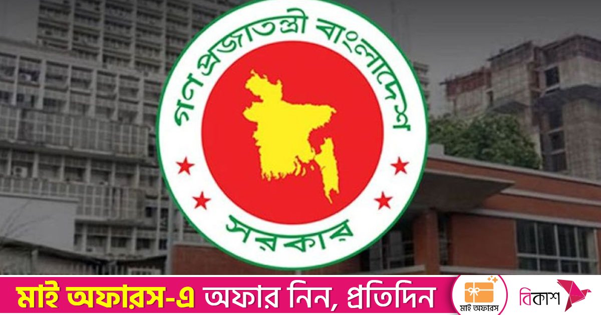 ২৭তম বিসিএস থেকে নিয়োগ বঞ্চিত ৬৭৩ জনকে নিয়োগ