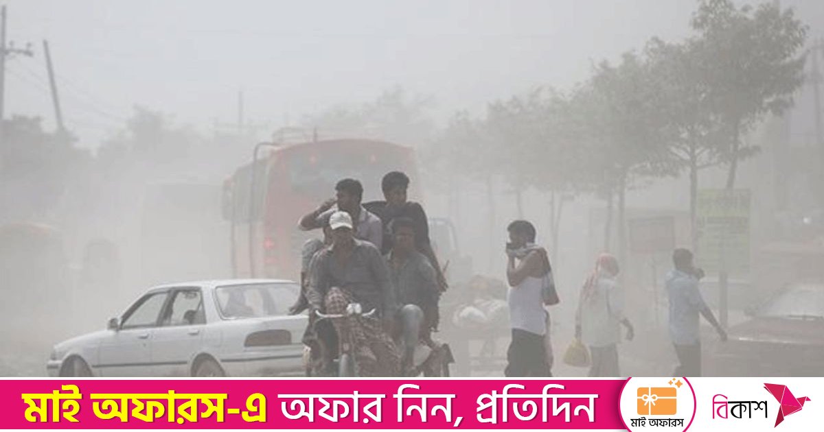 দক্ষিণ এশিয়ায় দূষিত বাতাসে শ্বাস নিয়ে বছরে ১০ লাখ মানুষ অকালে প্রাণ হারাচ্ছে: বিশ্বব্যাংক