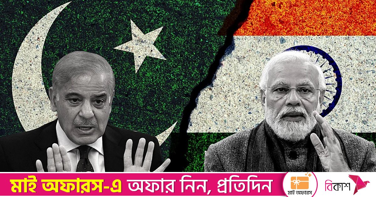 এটা মোদির মুখে একটা ঘুষি ছিল, নয়াদিল্লি কখনো ভুলবে না: শেহবাজ