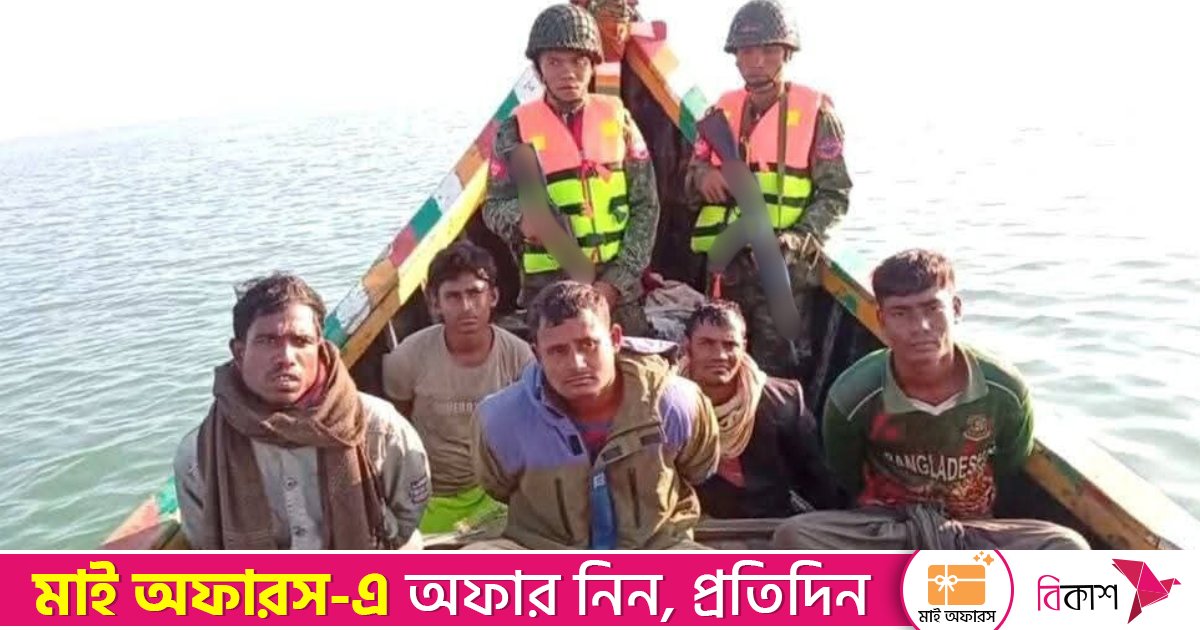 স্পিডবোটে এসে টেকনাফের ৯ জেলেকে ধরে নিয়ে গেছে আরাকান আর্মি