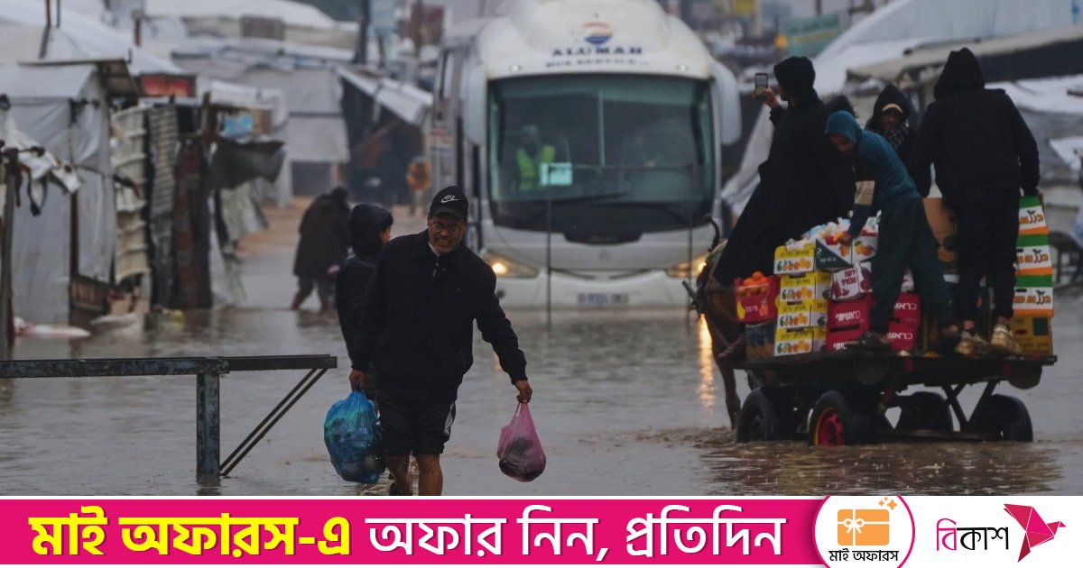 শীতকালীন ঝড়ে গাজায় মানবিক বিপর্যয় চরমে
