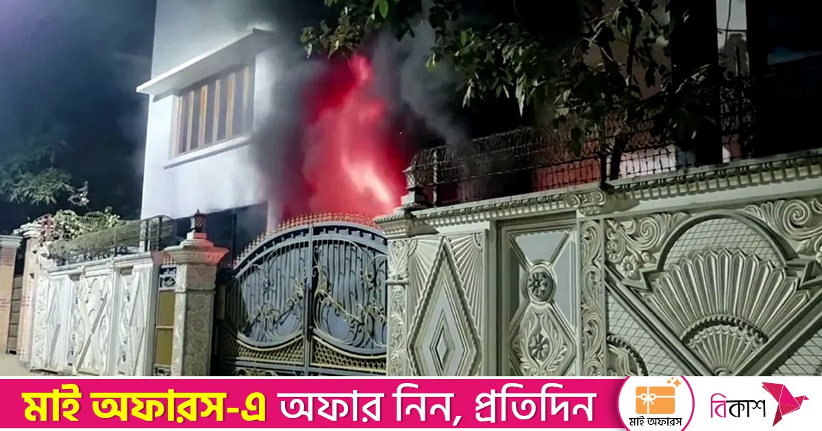 বান্দরবানে সাবেক মন্ত্রীর বাড়িতে আগুন