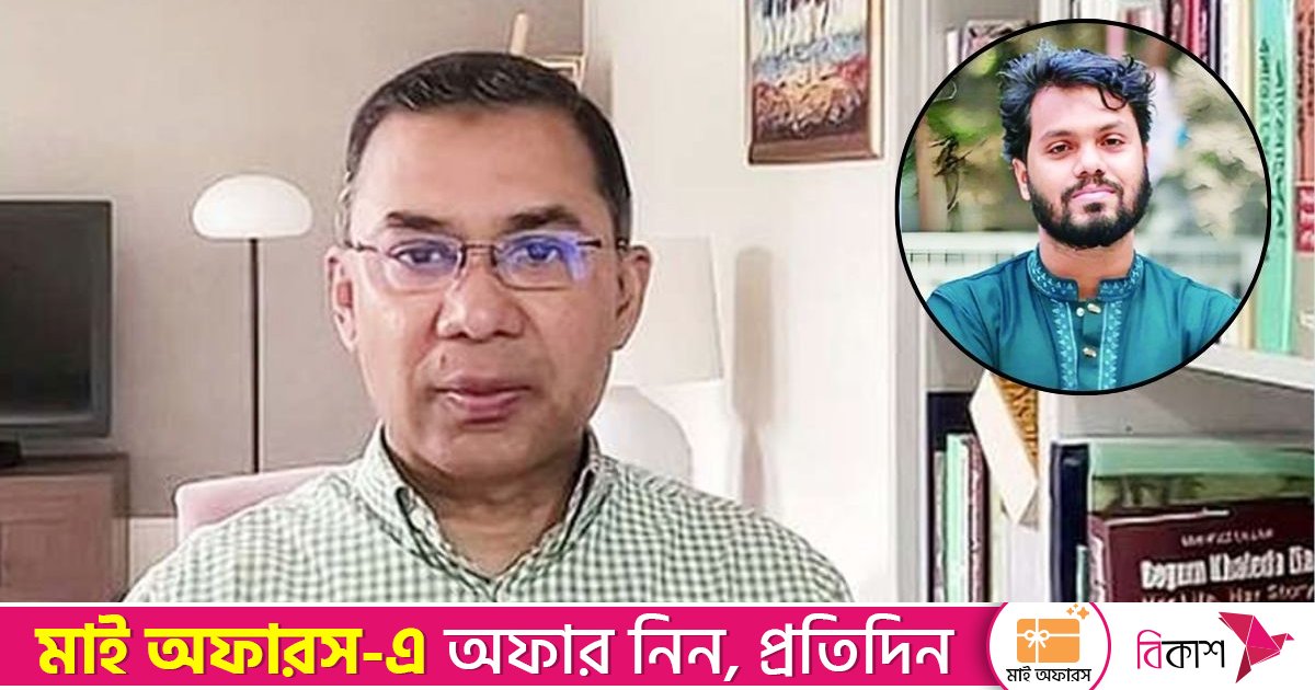 দ্রুত অপরাধীদের গ্রেপ্তারের আহ্বান তারেক রহমানের