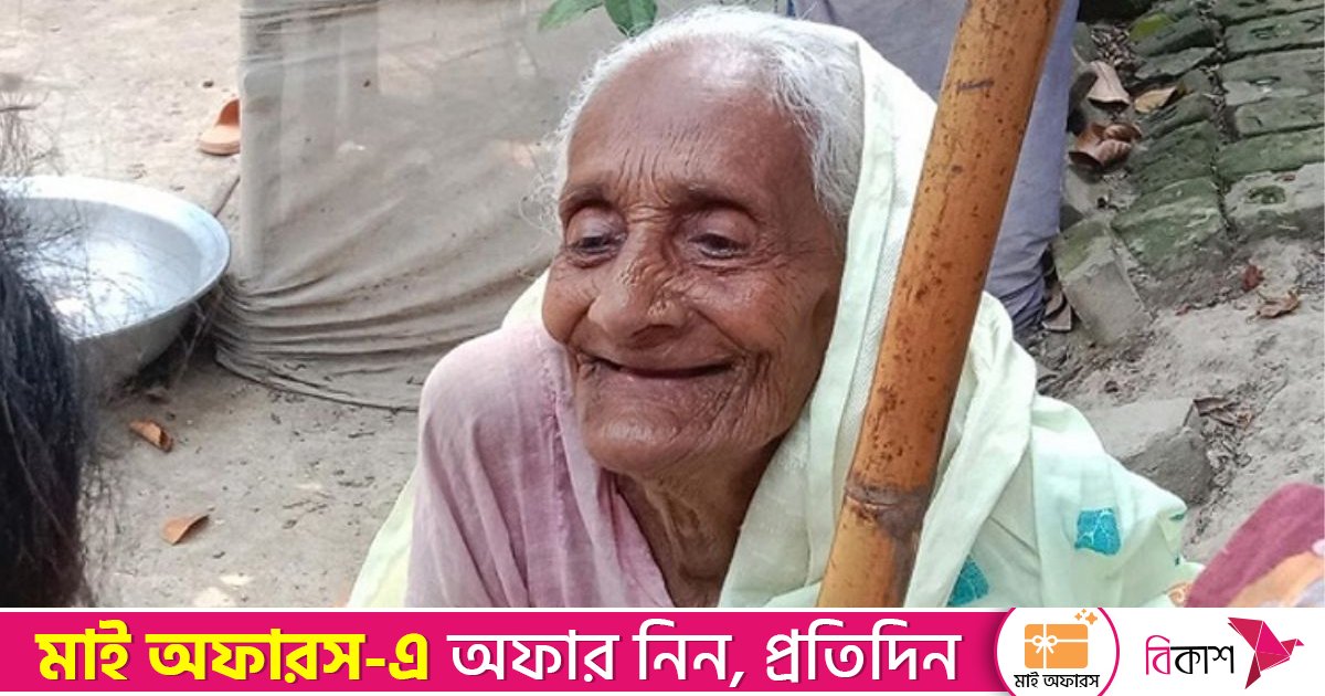 মুন্সীগঞ্জের ‘১৩১ বছর বয়সী’ সুফিয়া বেগম মারা গেছেন 