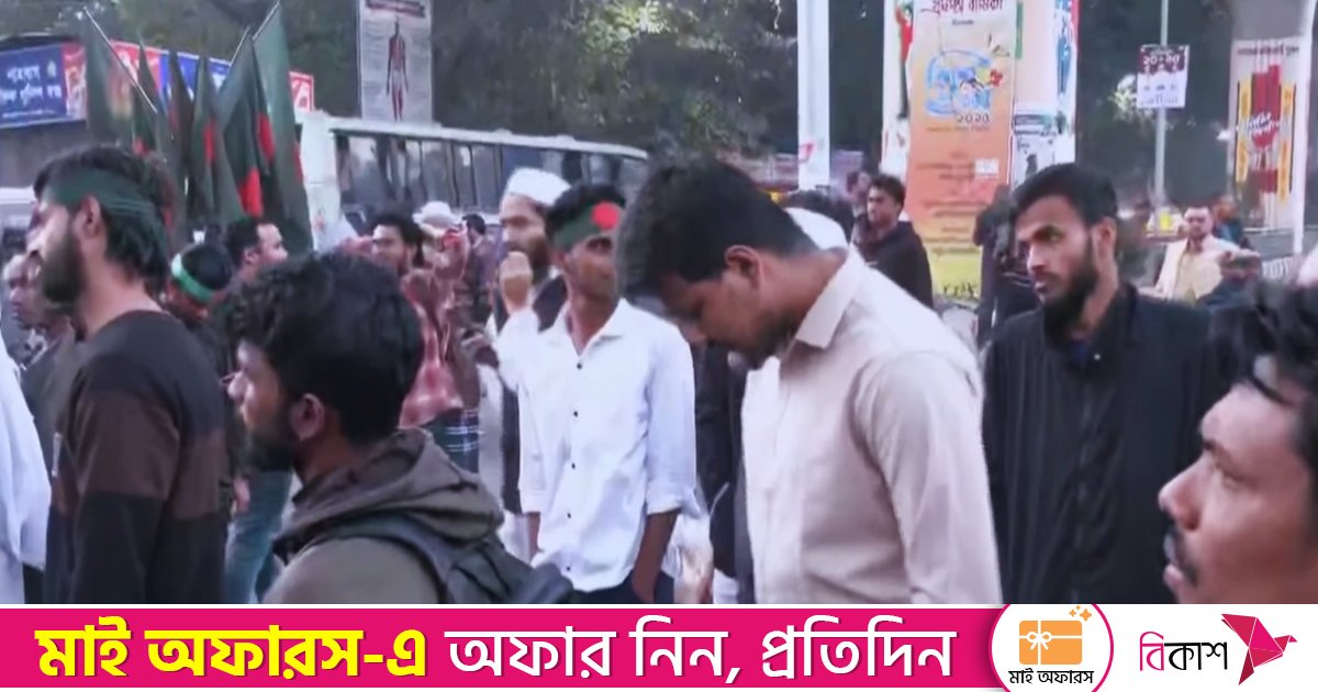 ওসমান হাদি হত্যা: রাত পেরিয়ে সকালেও শাহবাগে বিক্ষোভকারীরা