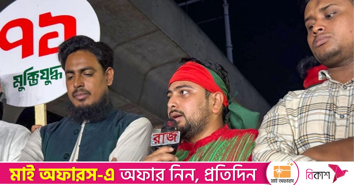 এখন জাতিকে বিভক্ত করার সময় নয়, ঐক্য ধরে রাখতে হবে— নাহিদ ইসলাম