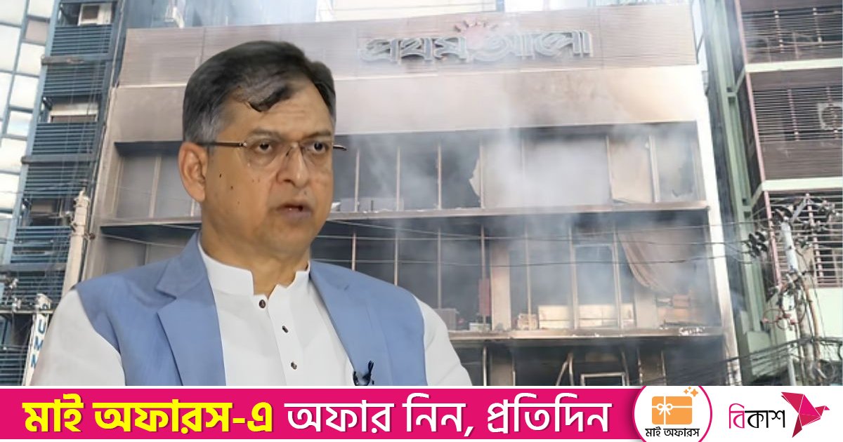 প্রথম আলো ও ডেইলি স্টারে হামলা নির্বাচন বানচালের অপচেষ্টা কি না খতিয়ে দেখার আহ্বান সালাহউদ্দিন আহমদের