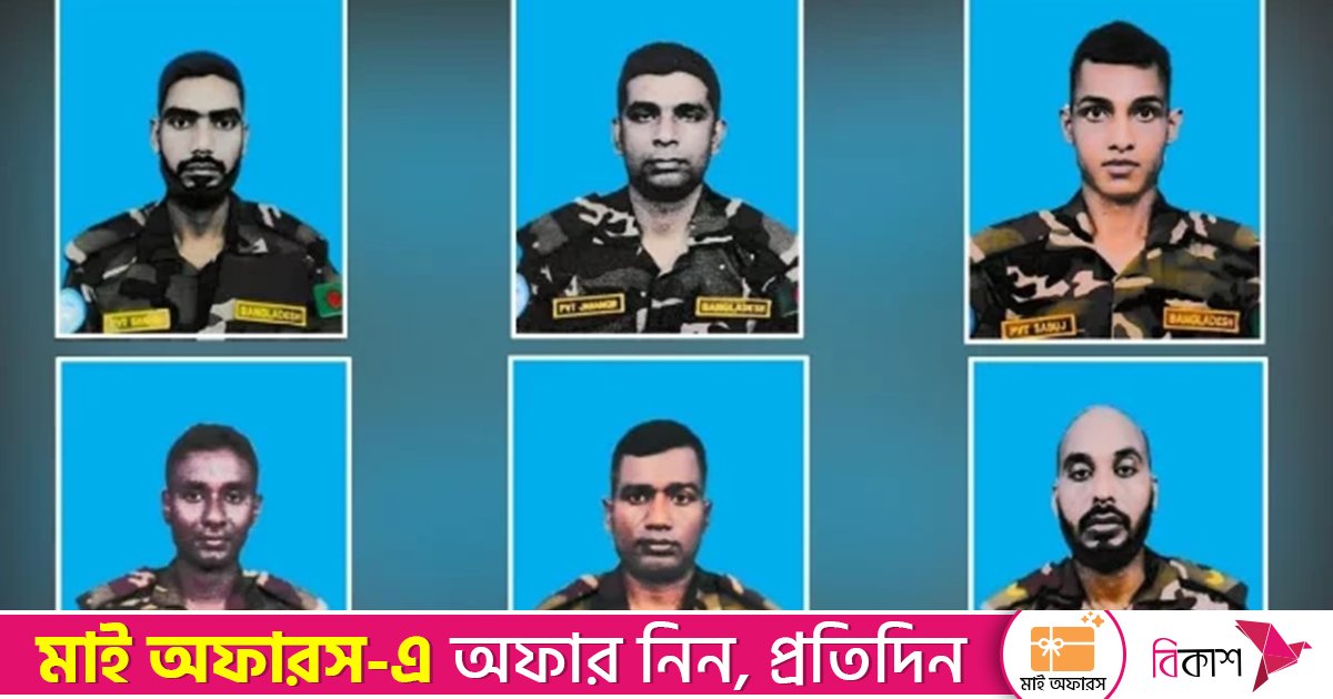 বিশ্বশান্তির ৬ সারথীর মরদেহ আসছে শনিবার