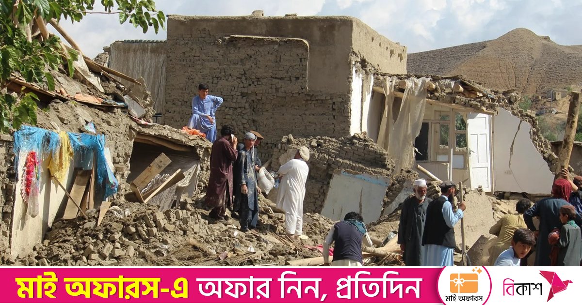 আফগানিস্তানের হিন্দুকুশ অঞ্চলে ৫.৭ মাত্রার ভূমিকম্পের আঘাত