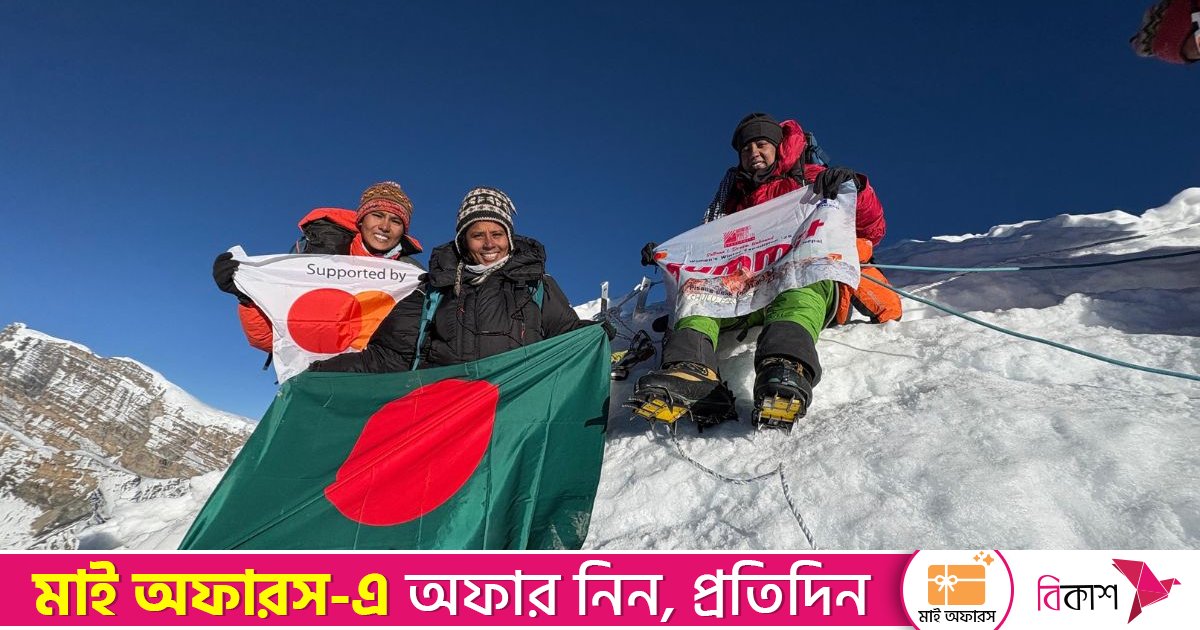 বাংলাদেশী নারীদের ‘চুলু ফার ইস্ট’ পর্বতে সফল আরোহণ
