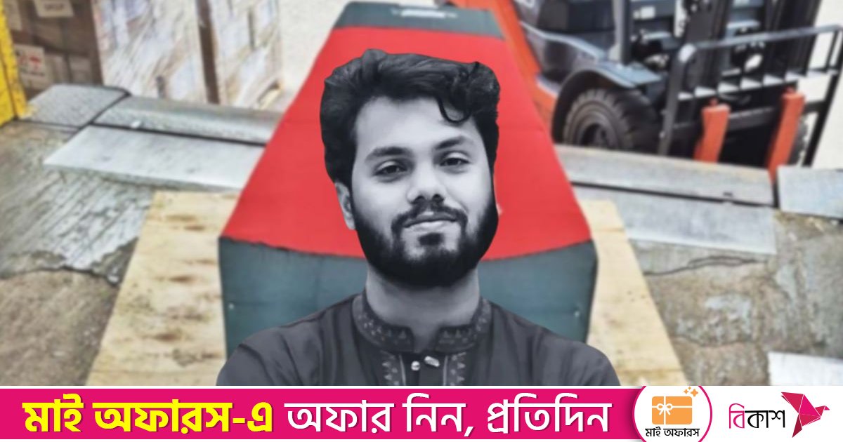 কবি নজরুলের পাশে সমাহিত করা হবে ওসমান হাদিকে
