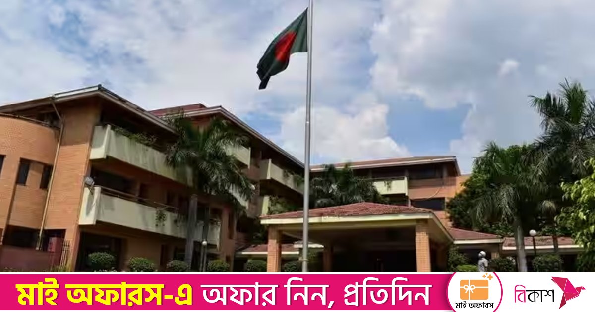 নয়াদিল্লির বাংলাদেশ হাইকমিশনে নিরাপত্তা জোরদার