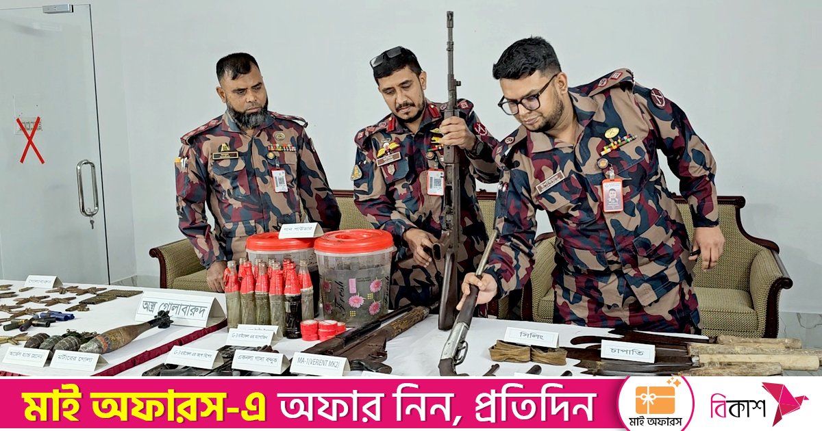 টেকনাফের গহীন পাহাড়ে বিজিবির সঙ্গে গোলাগুলি, বিপুল পরিমাণ অস্ত্র-গোলাবারুদ উদ্ধার