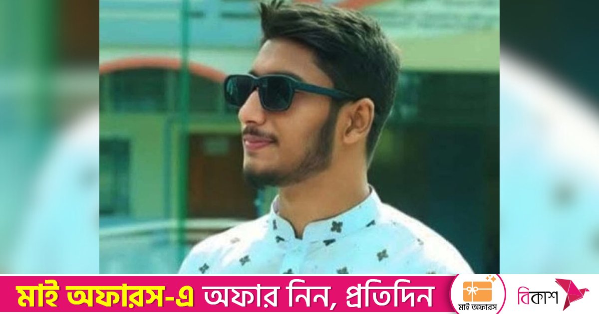 হাদি হত্যার প্রতিবাদে মিছিল শেষে ফেরার পথে বাসের ধাক্কায় তরুণ নিহত
