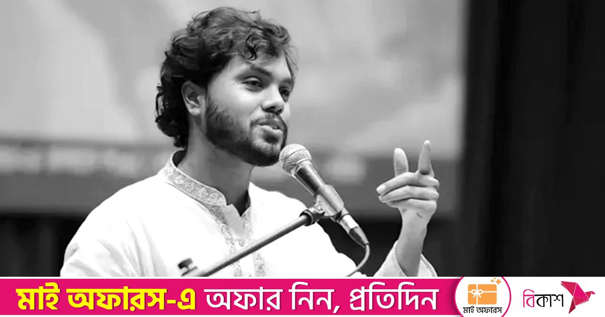 সময় পরিবর্তন: শনিবার বেলা দুইটায় ওসমান হাদির জানাজা