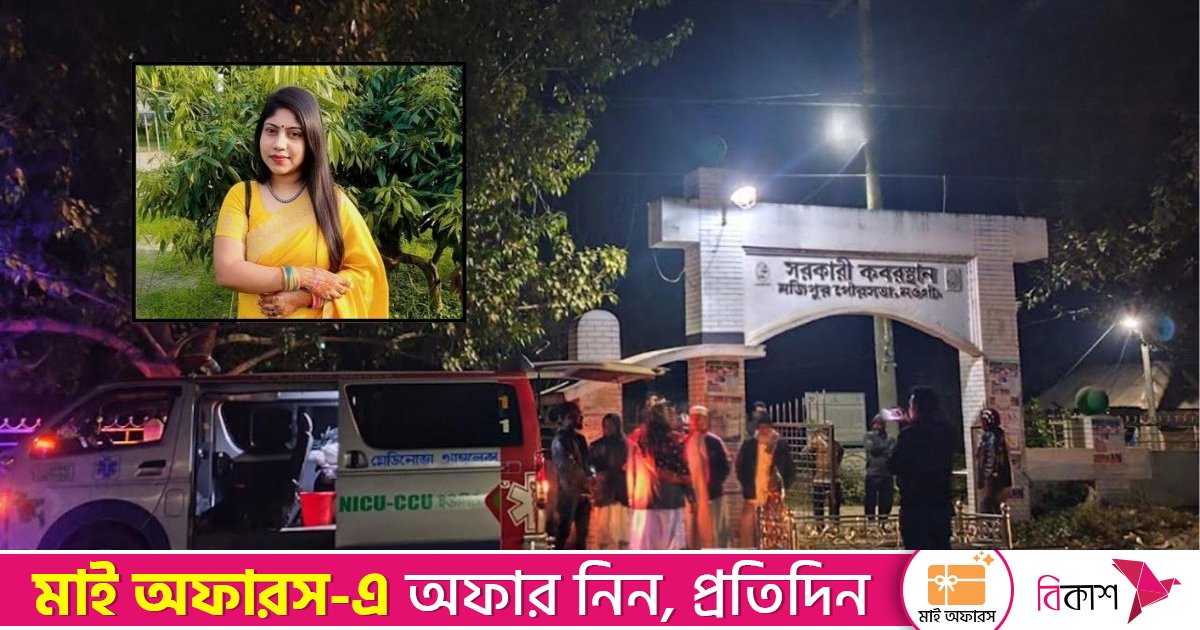 এনসিপি নেত্রী জান্নাতারা রুমীর দাফন সম্পন্ন