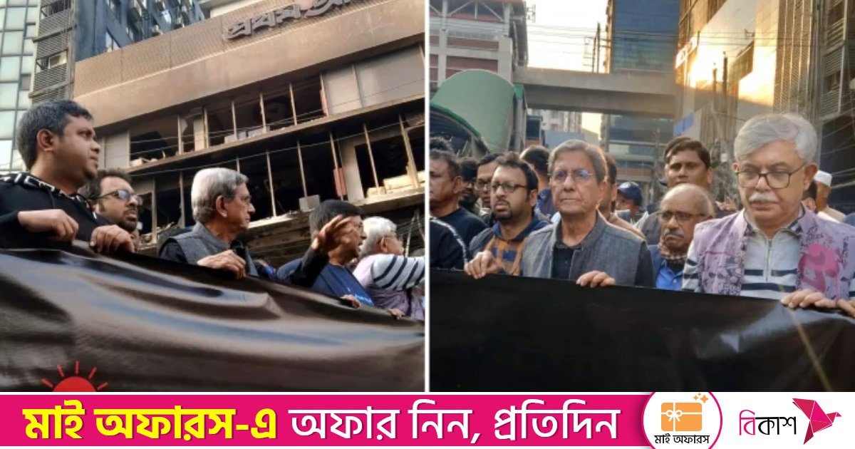 নির্বাচন বানচাল ও সরকারের ভাবমূর্তি নষ্ট করতেই হামলা, মানববন্ধনে প্রথম আলোর কর্মীরা