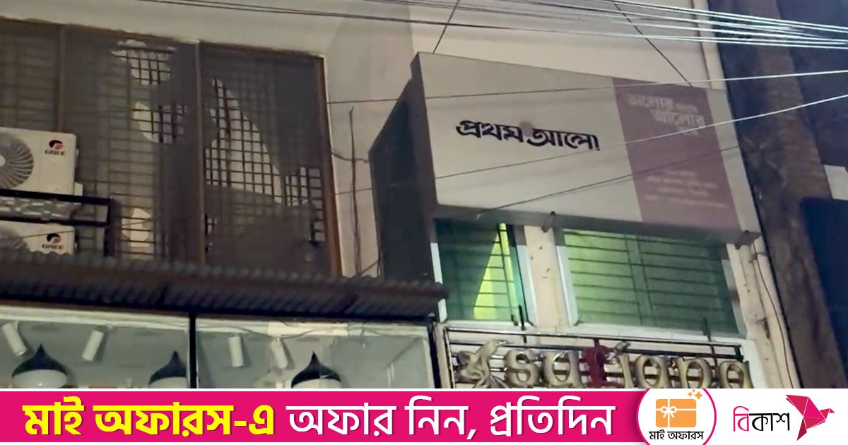 সিলেটে প্রথম আলোর অফিসে ইট-পাটকেল নিক্ষেপ