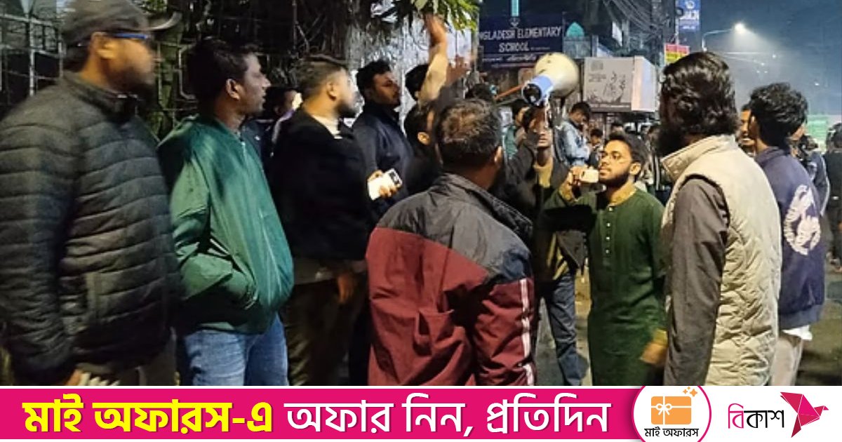 চট্টগ্রামে ভারতীয় সহকারী হাইকমিশনের সামনে থেকে সরে গেলেন বিক্ষোভকারীরা