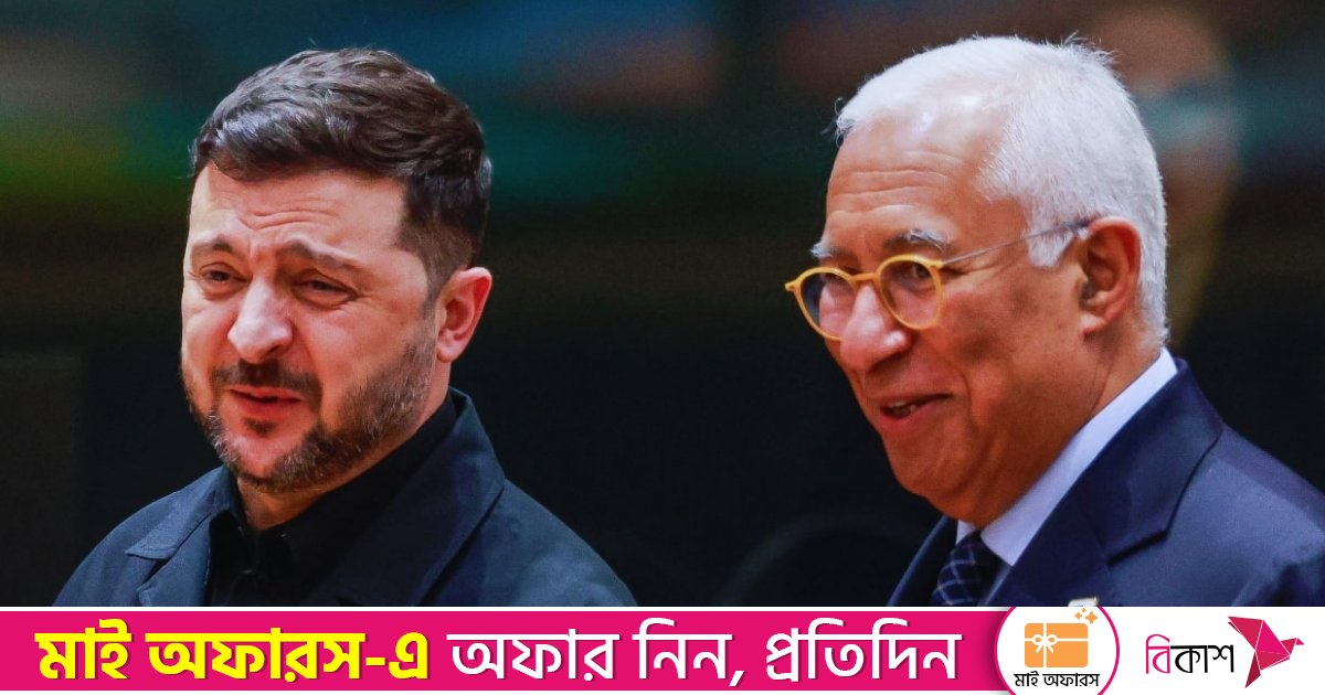 ইউক্রেনকে অর্থায়নে রাশিয়ার সম্পদ ব্যবহারের পরিকল্পনা স্থগিত