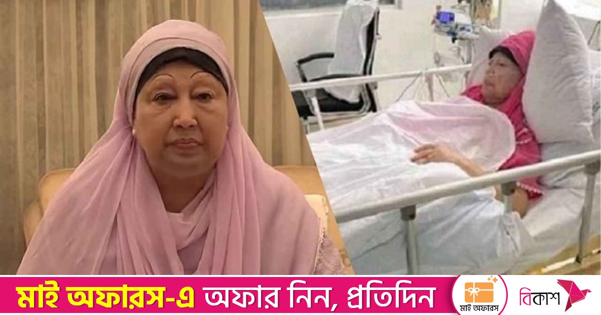 খালেদা জিয়ার স্বাস্থ্য বিষয়ে ব্রিফিং বিকেলে