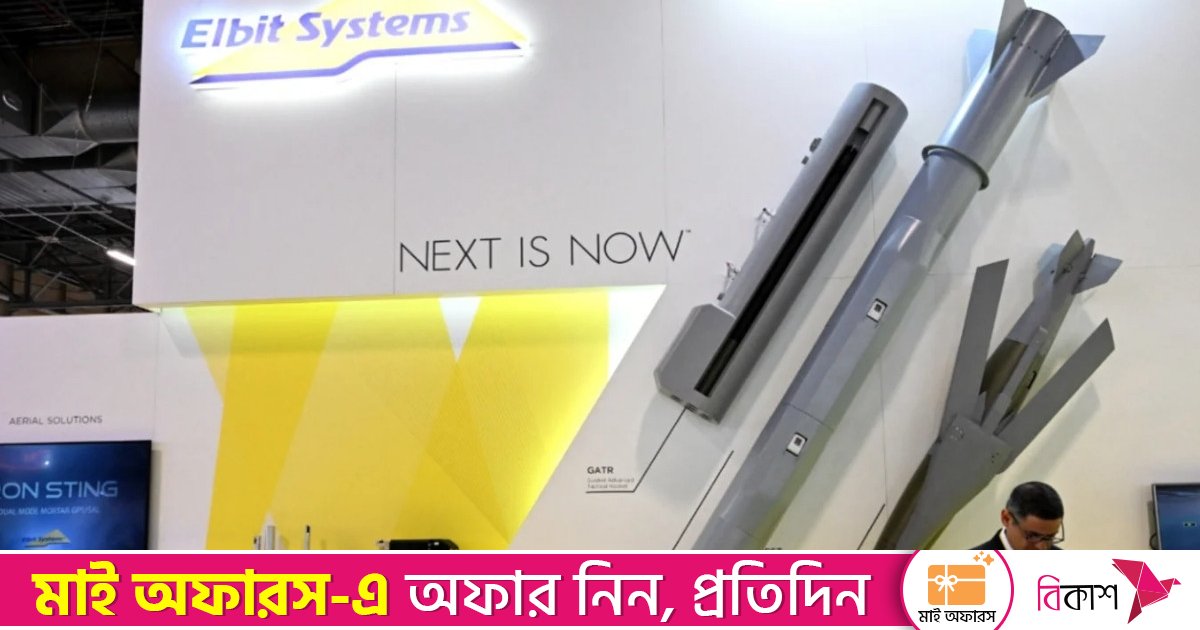 ইসরায়েলের সঙ্গে আরব আমিরাতের ২৩০ কোটি ডলারের গোপন অস্ত্র চুক্তি