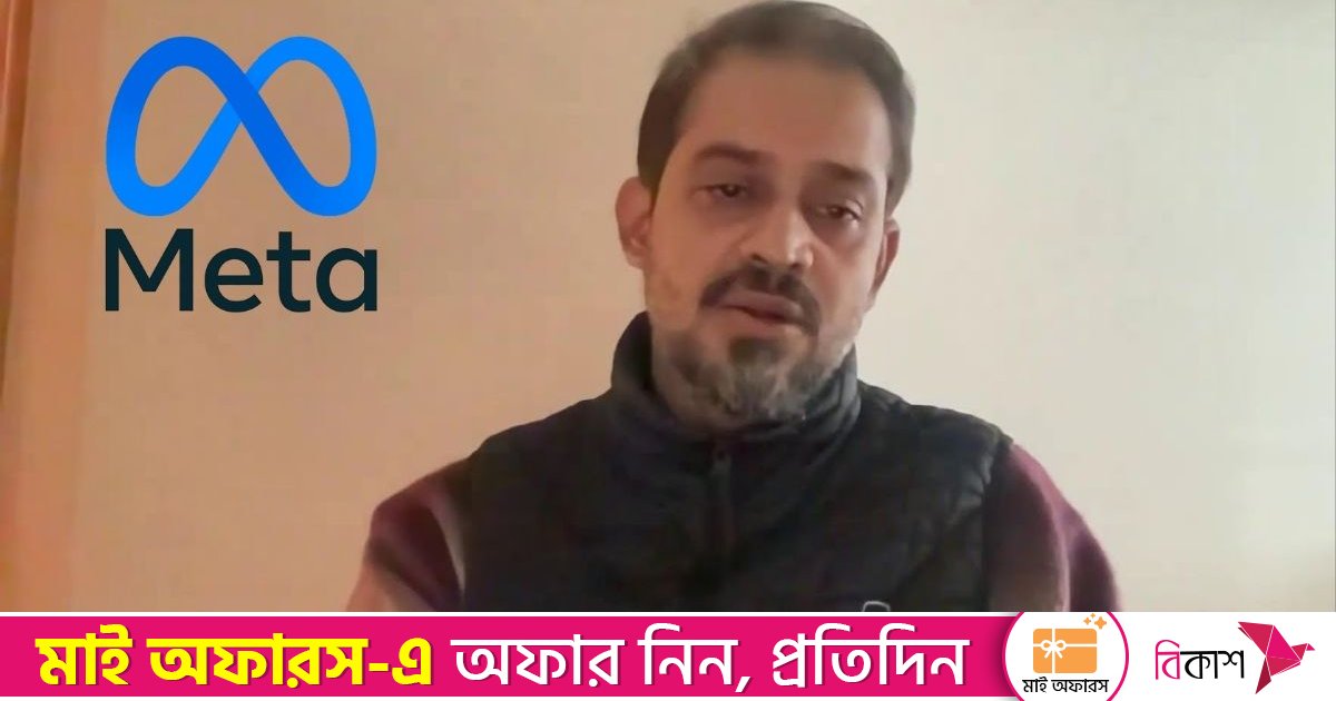 উস্কানিমূলক পোস্টের পর ইলিয়াস হোসেনের ফেসবুক পেজ সরিয়ে নিল মেটা
