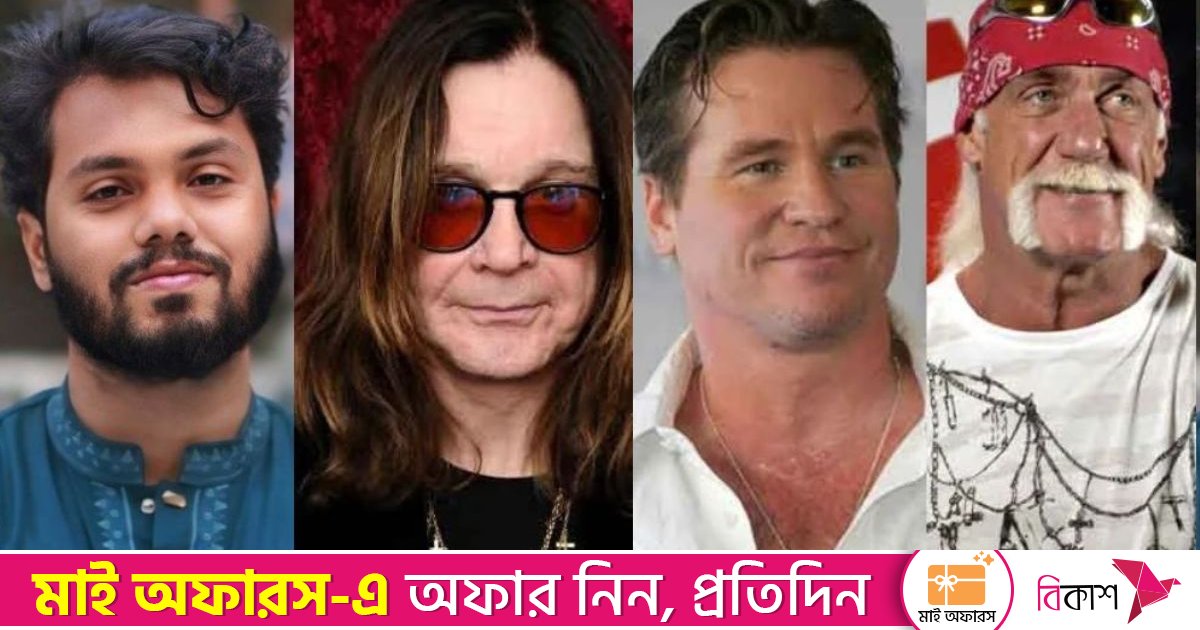 ২০২৫ সালে নক্ষত্রদের বিদায়: ইতিহাস ও প্রেরণার আলো হয়ে থাকবেন যারা