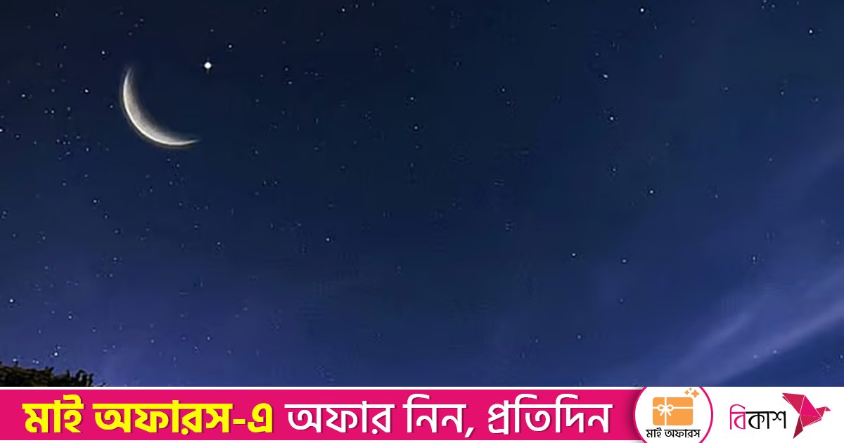 আরবের আকাশে রজব মাসের চাঁদ দেখা গেছে, রমজানের দিন গণনা শুরু